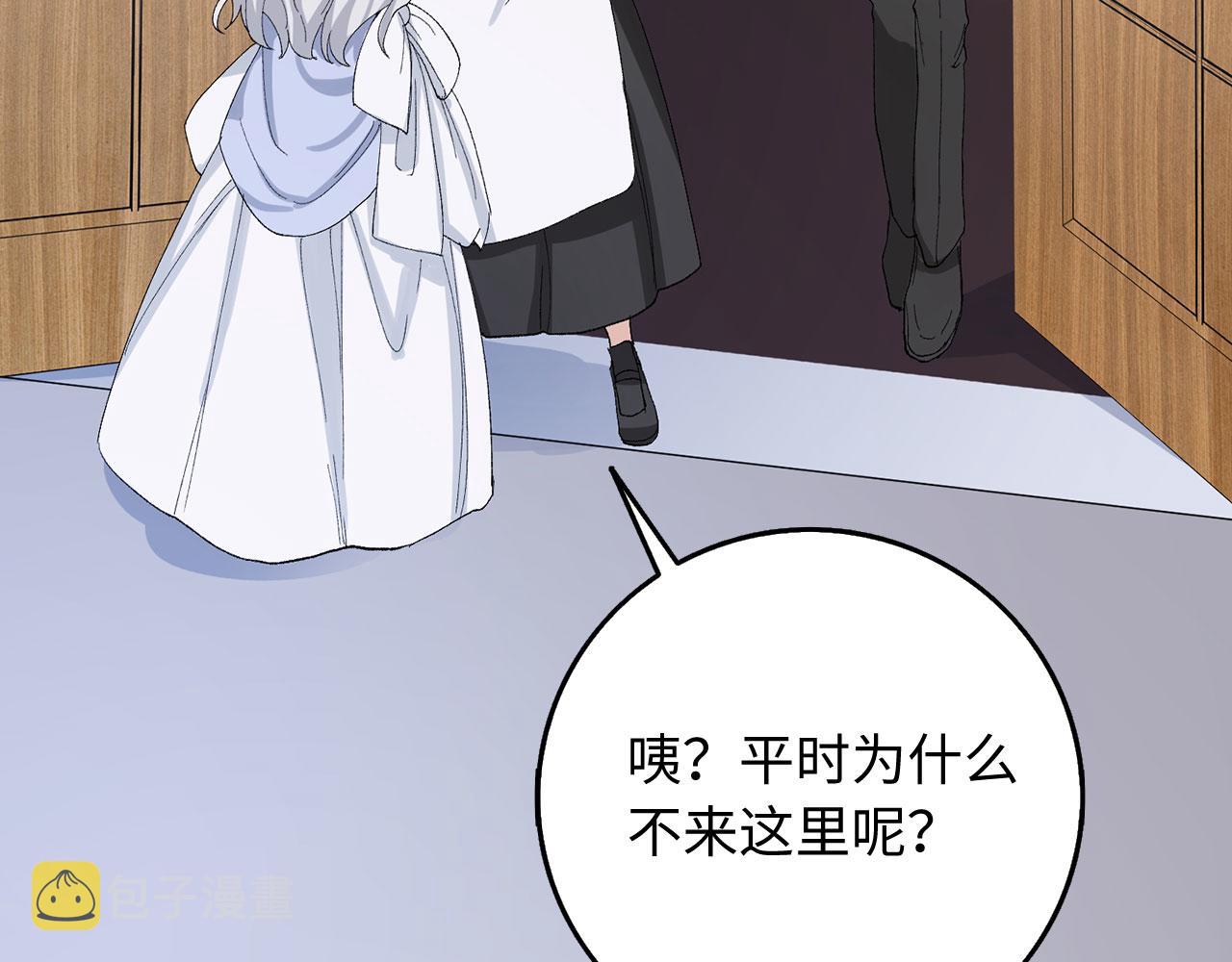 第4话 小姐的梦想103