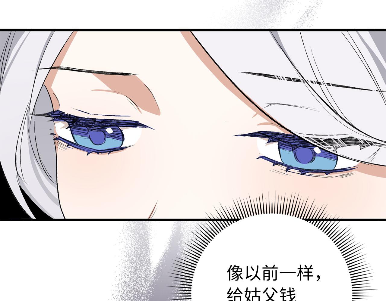 第19话 谈判11