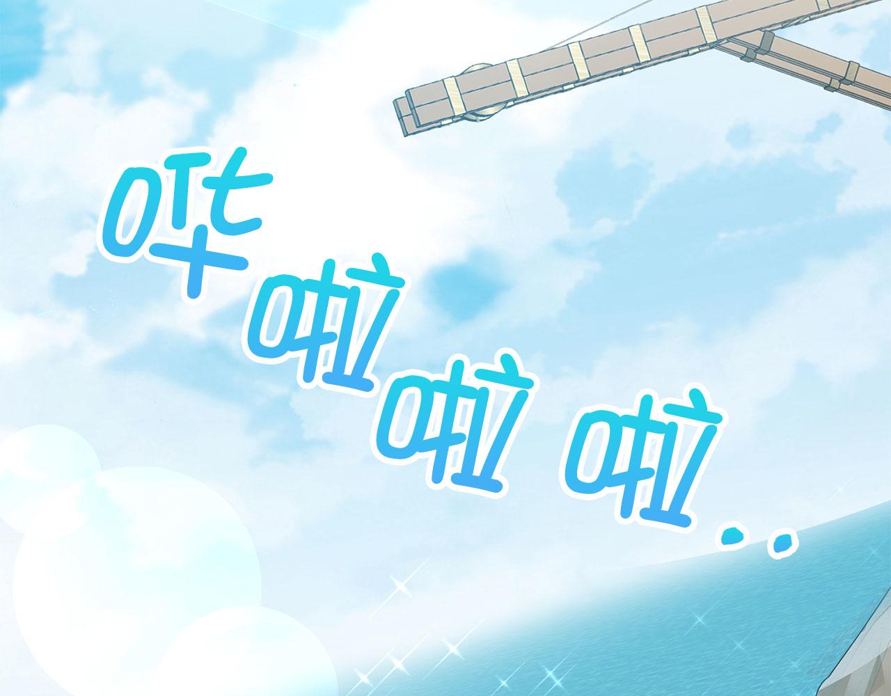 第23话 公爵被绑架？！32