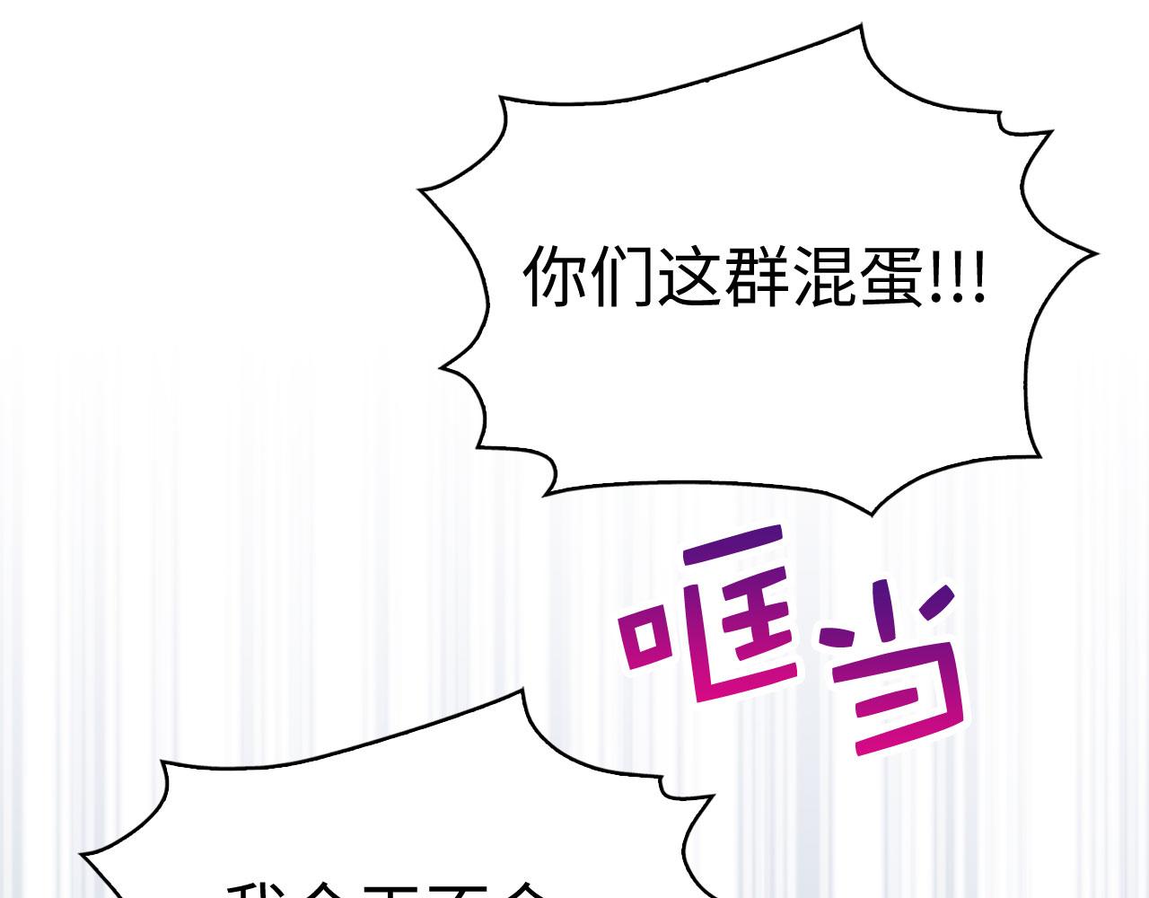 第25话 一网打尽120