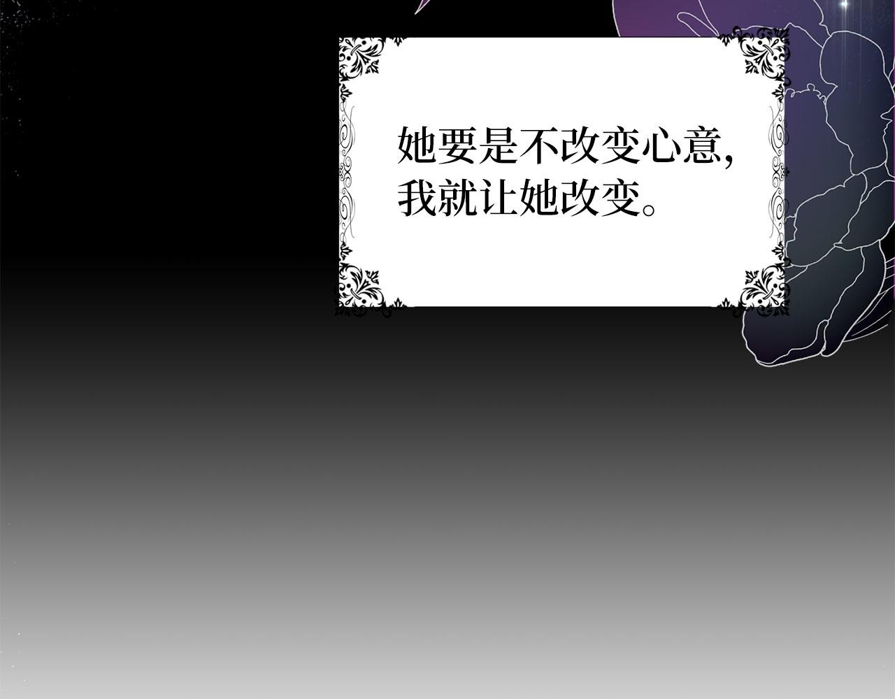 第17话 跟着我吧95