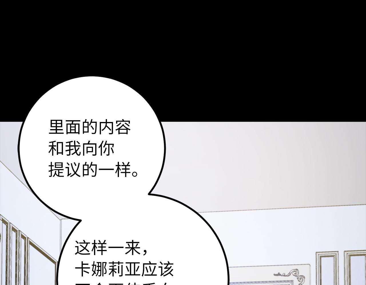 第13话 你是好人5