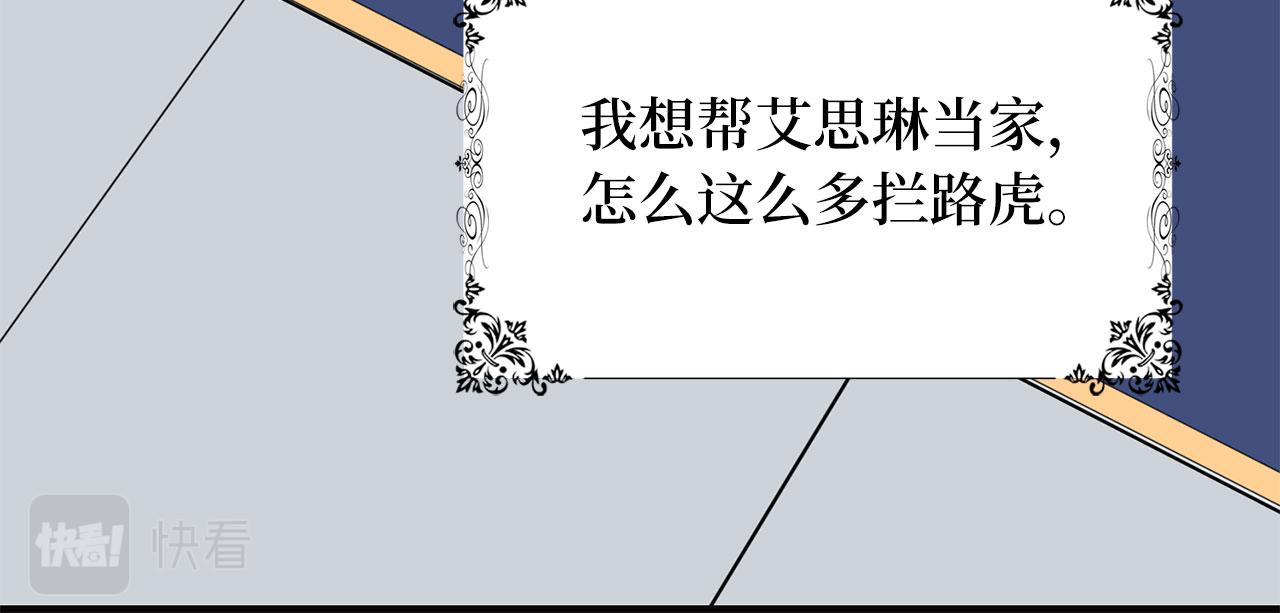 第10话 查看账簿151