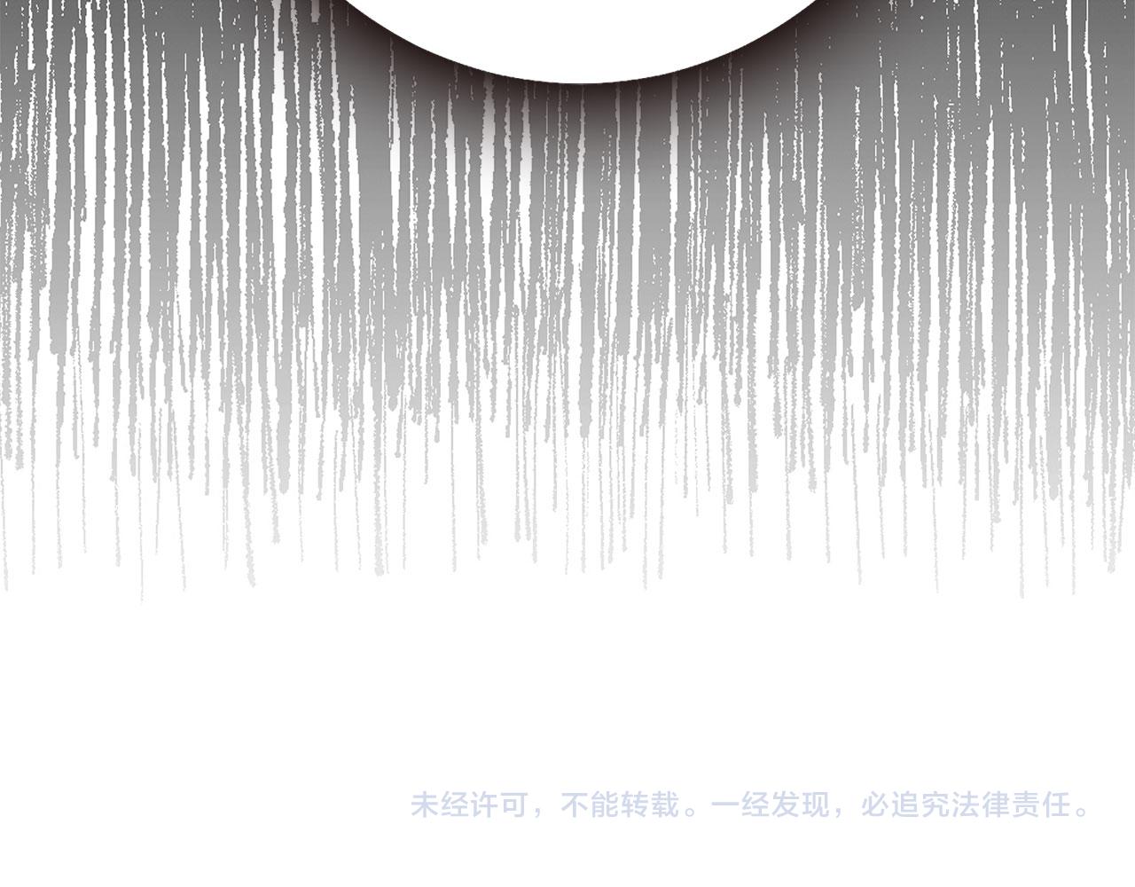 第9话 被反派看上？！181