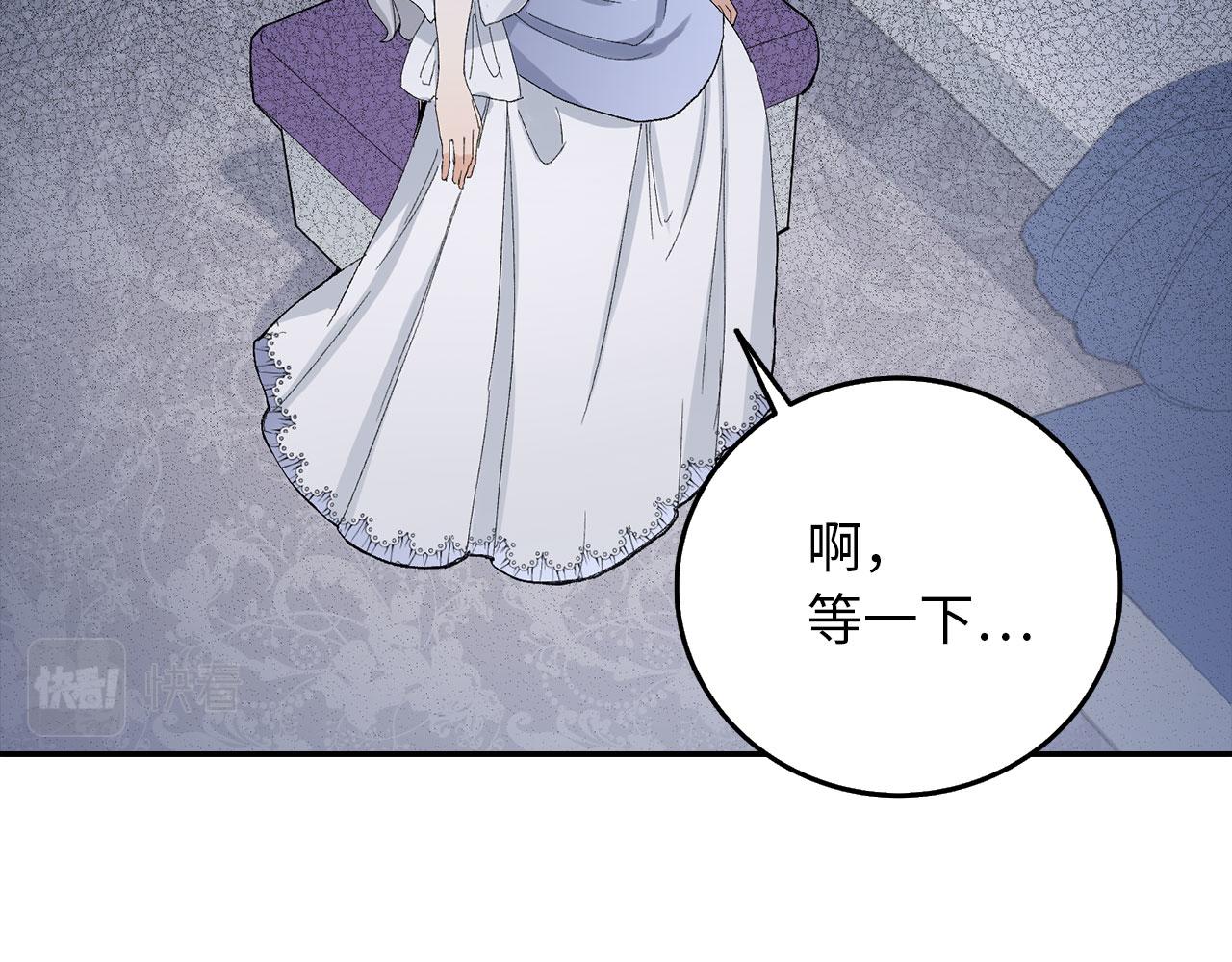第2话 维护小姐142