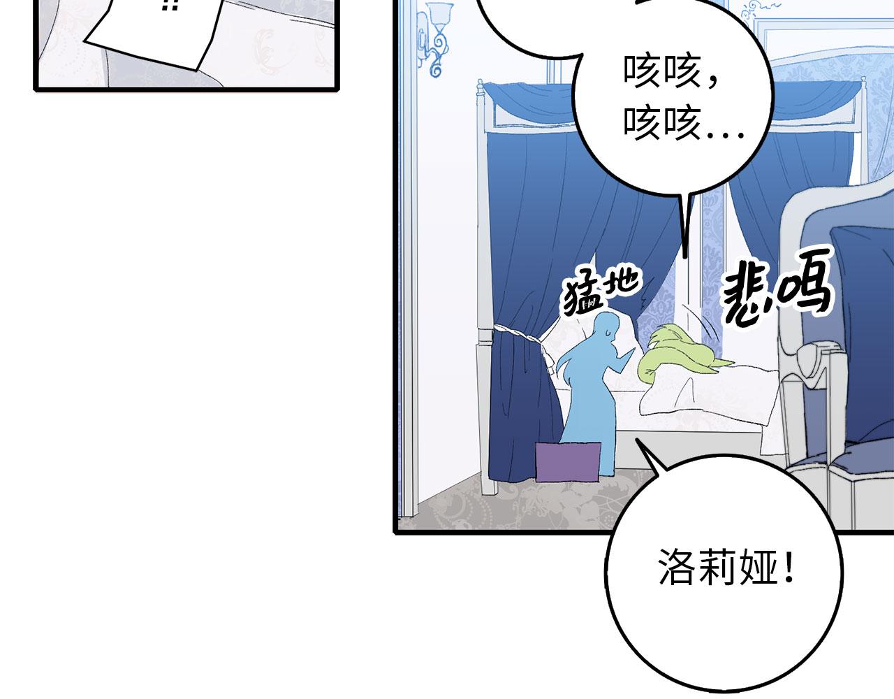 第1话 我要买地！134