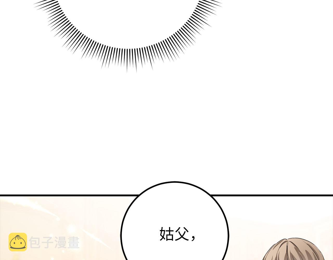 第18话 打赌游戏180