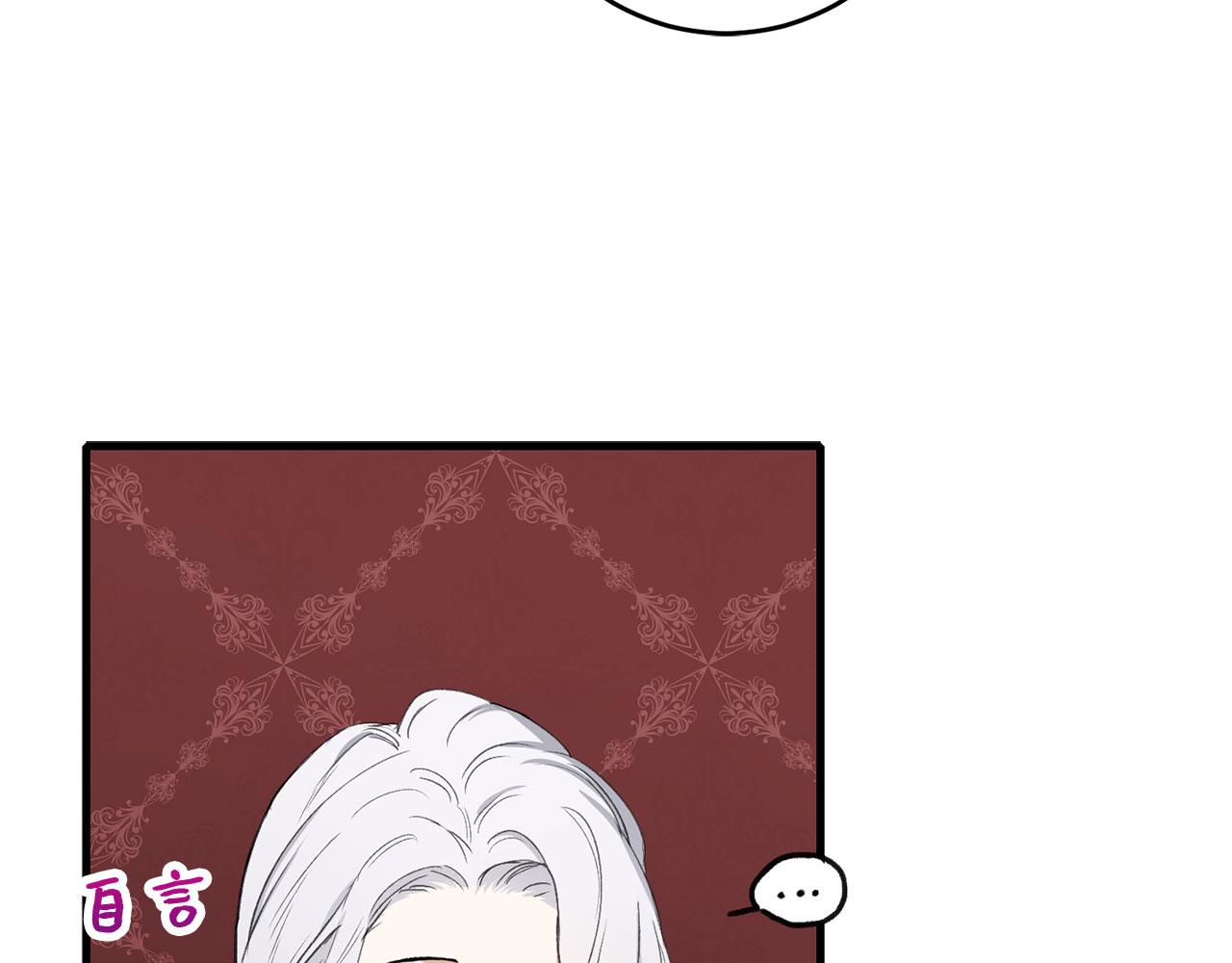 第9话 被反派看上？！75