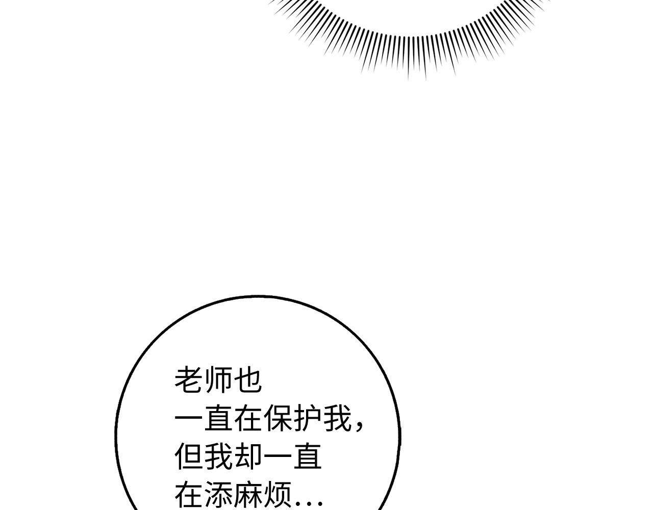 第30话 不好的预感58