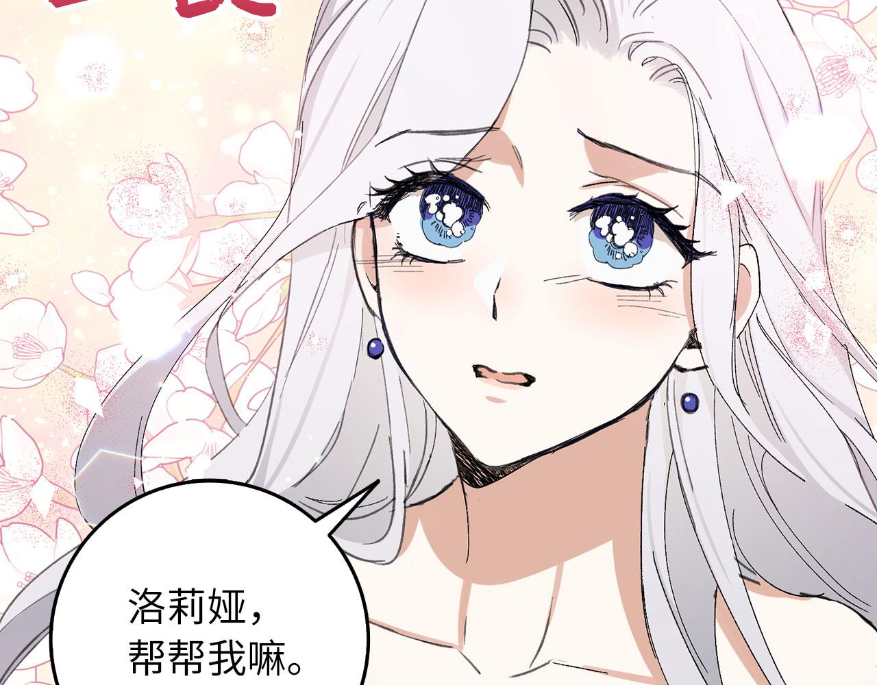 第4话 小姐的梦想41