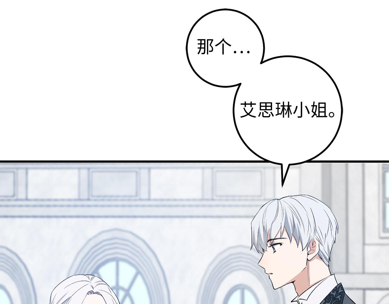 第21话 非法交易147