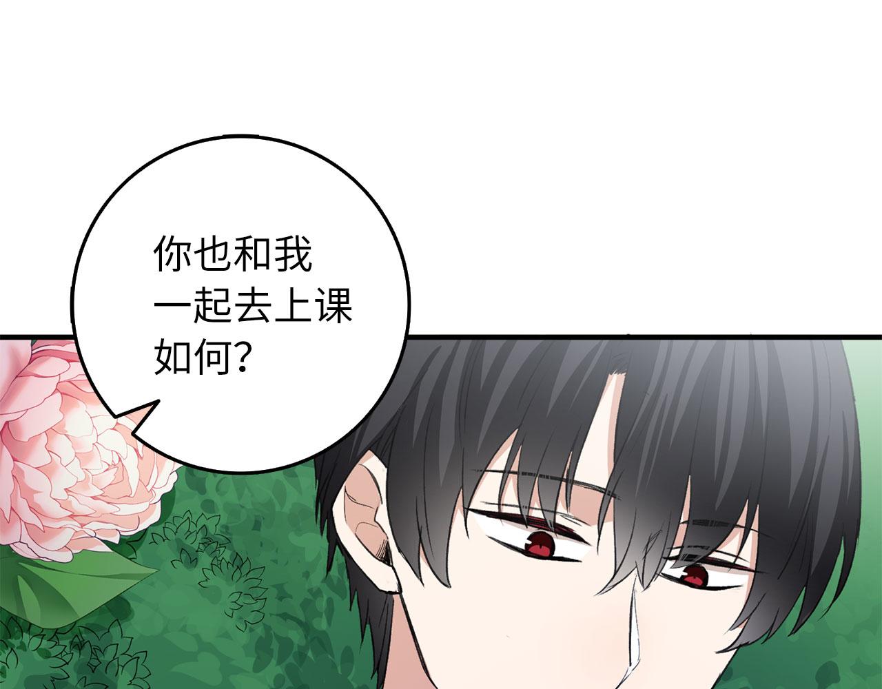 第9话 被反派看上？！22