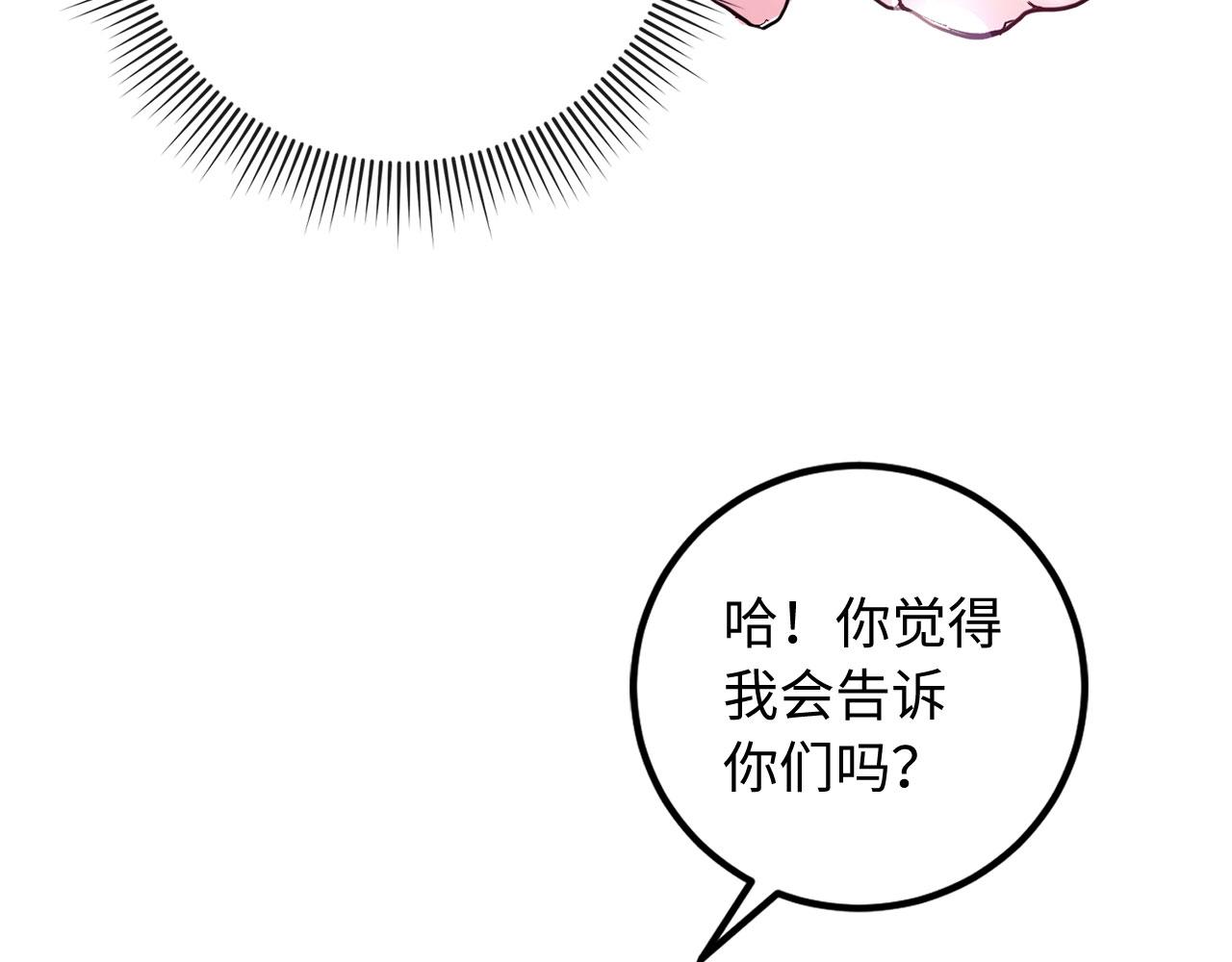 第25话 一网打尽45