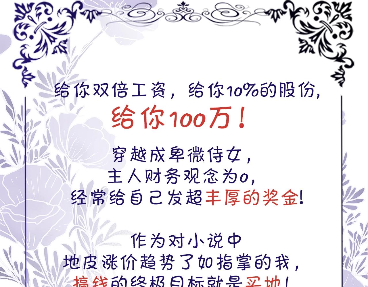 预热 7月中旬上线2