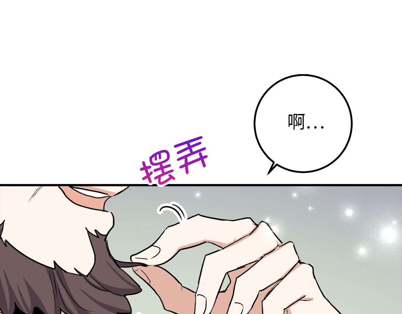 第18话 打赌游戏43