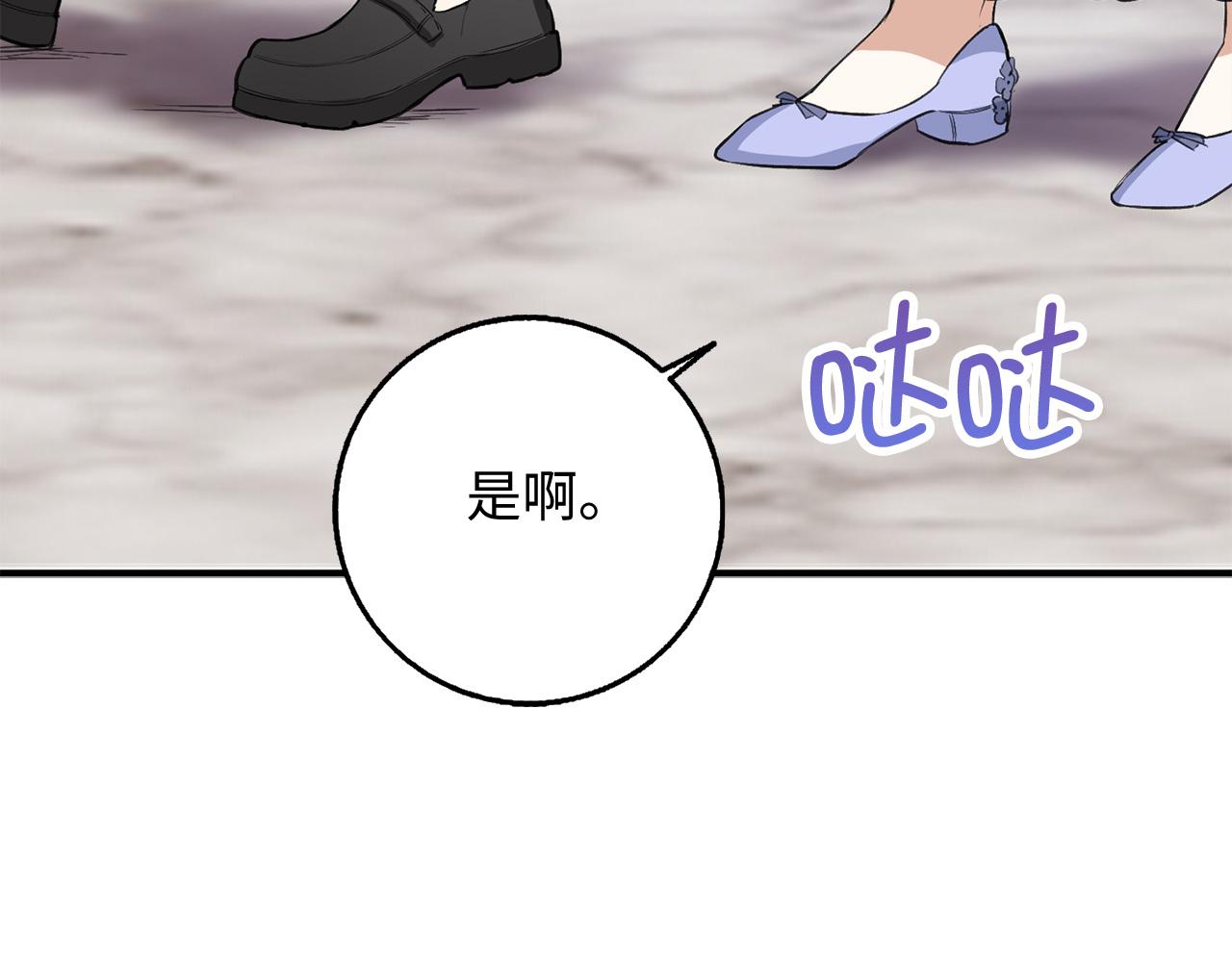 第30话 不好的预感111