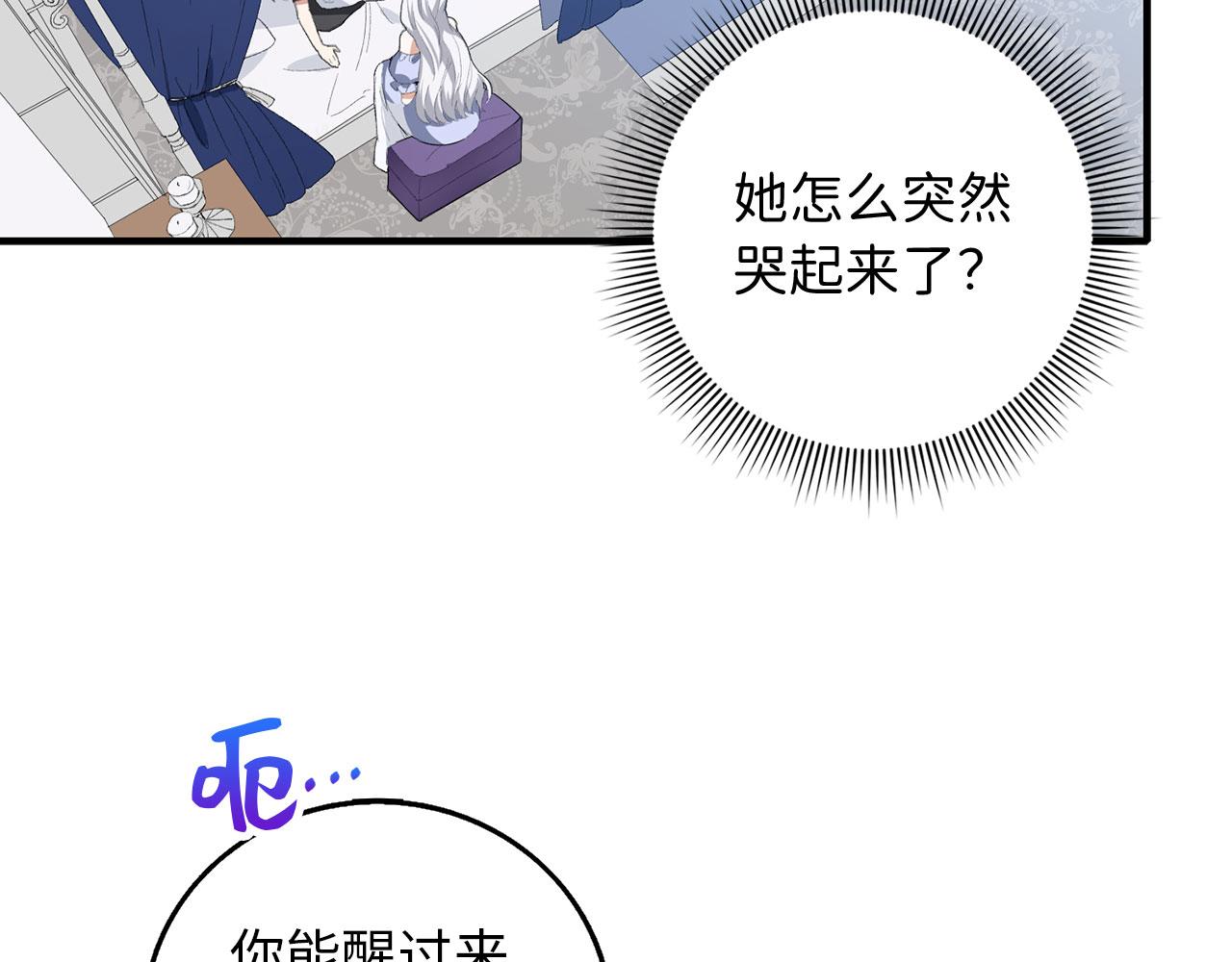 第1话 我要买地！100