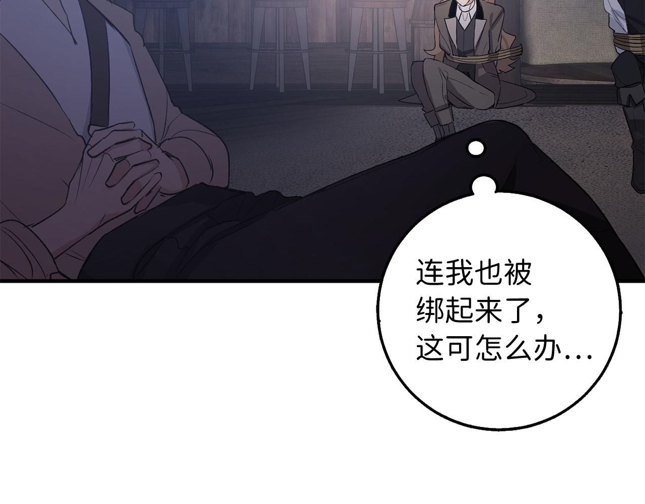 第24话 独闯匪窝125