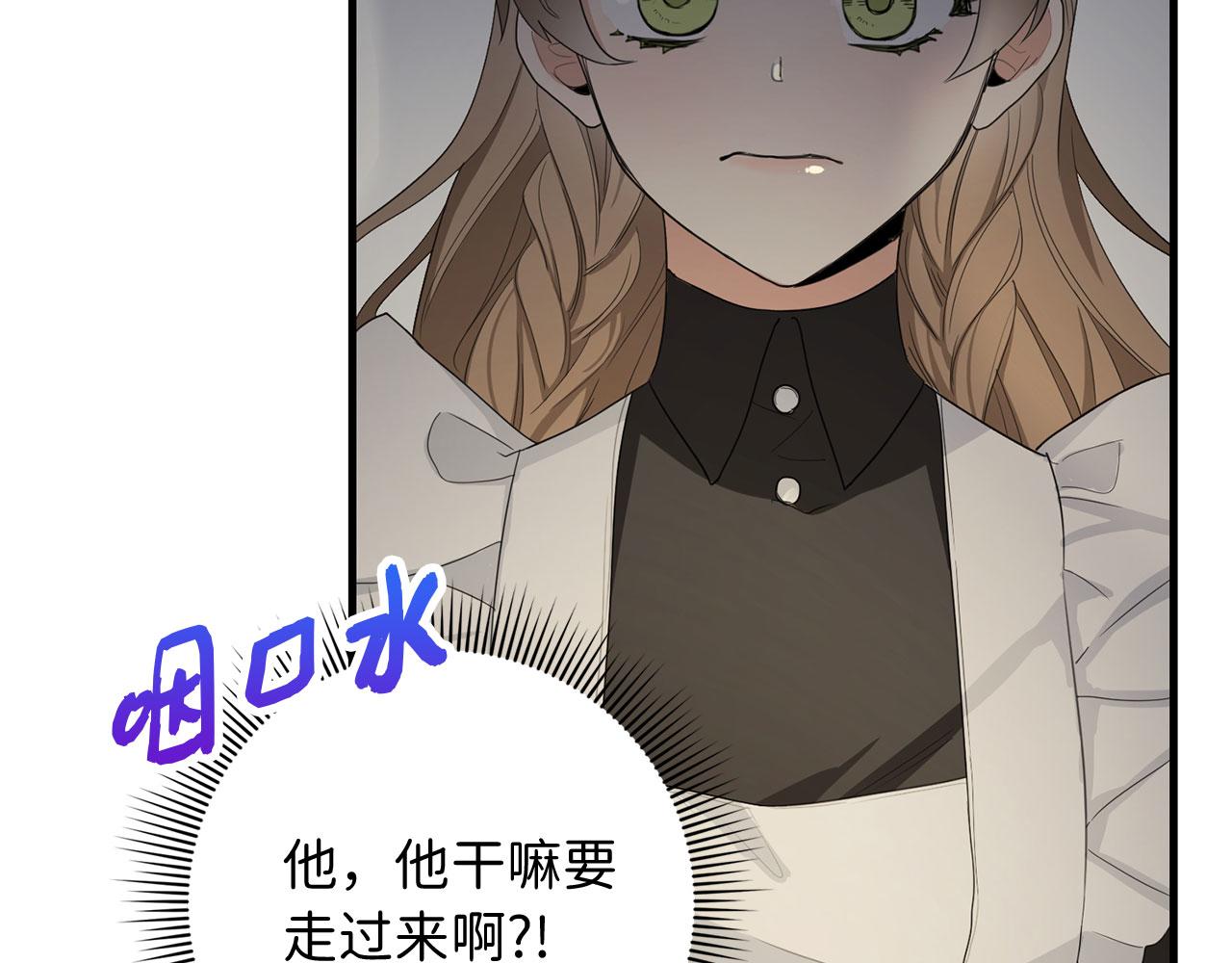 第7话 专属女仆140