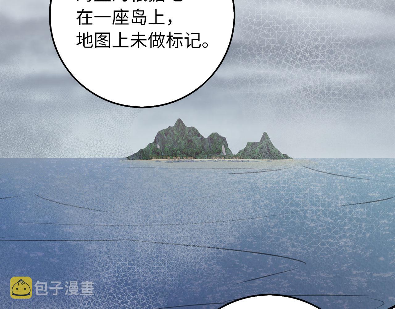 第22话 温柔的一面119