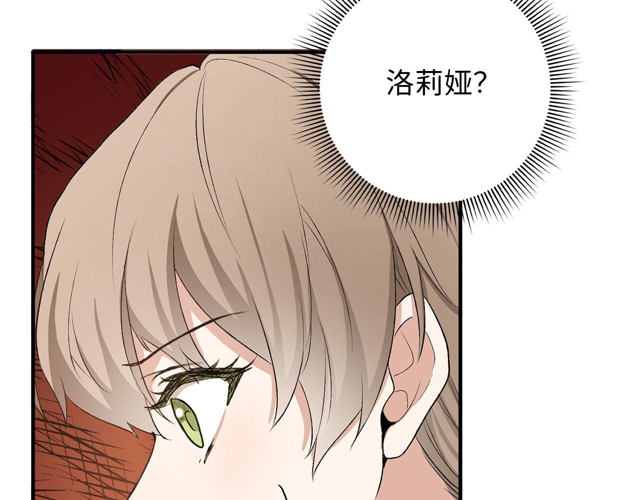 第19话 谈判15