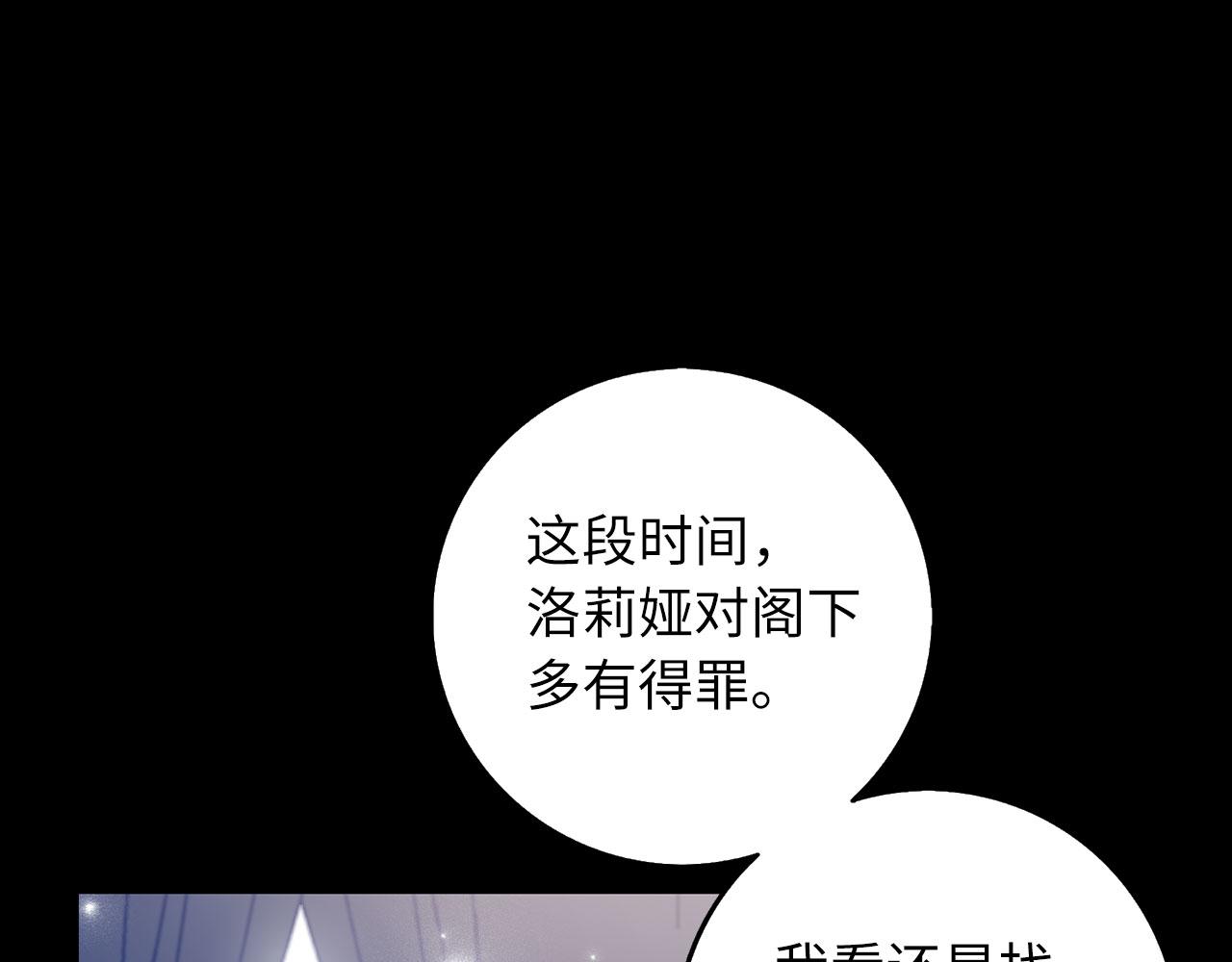 第13话 你是好人29