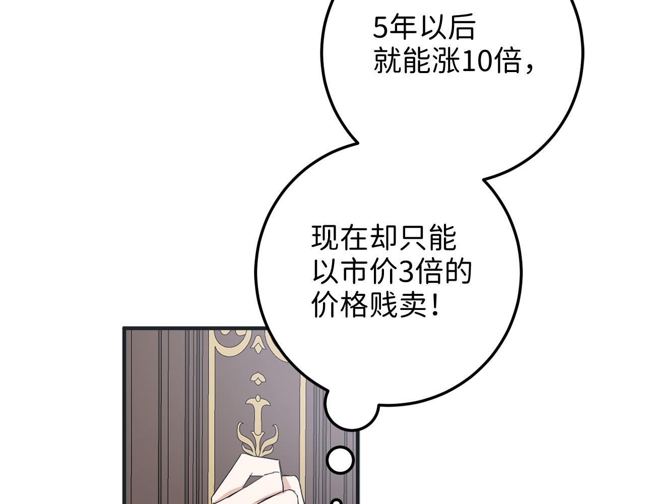 第17话 跟着我吧11