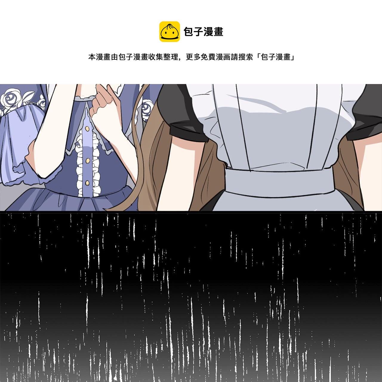 第30话 不好的预感155