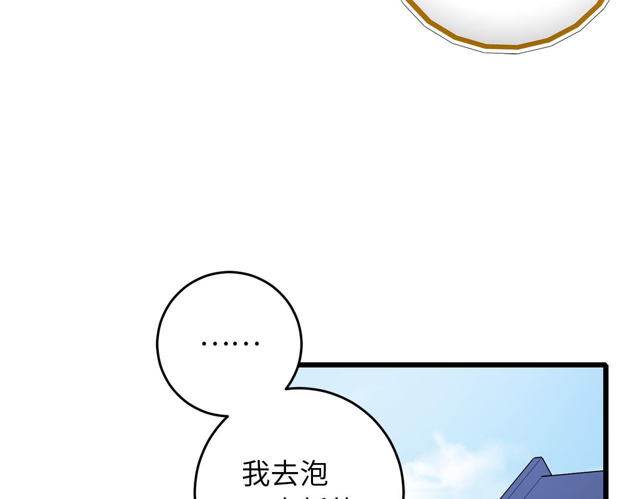 第8话 随意使唤82