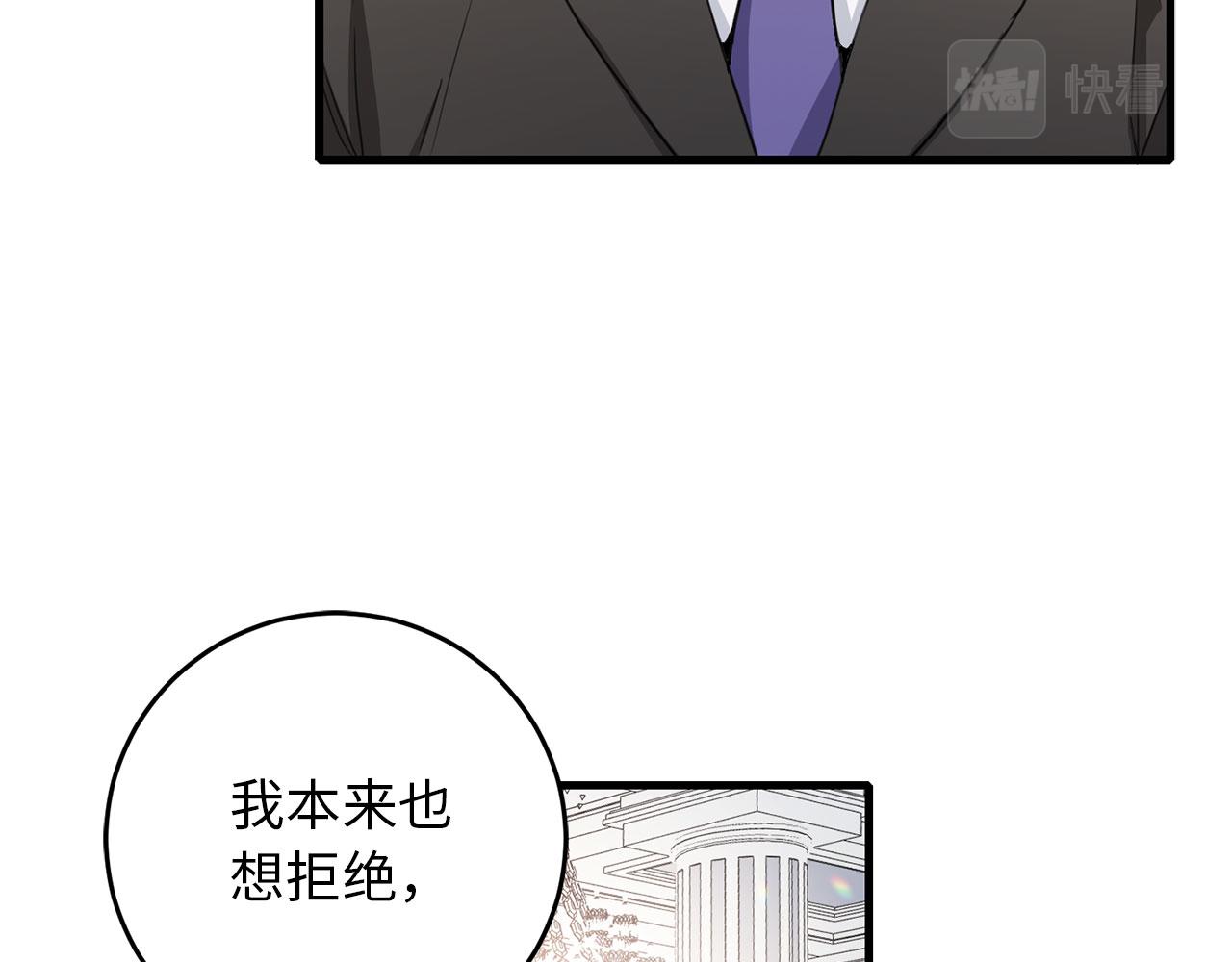 第7话 专属女仆27