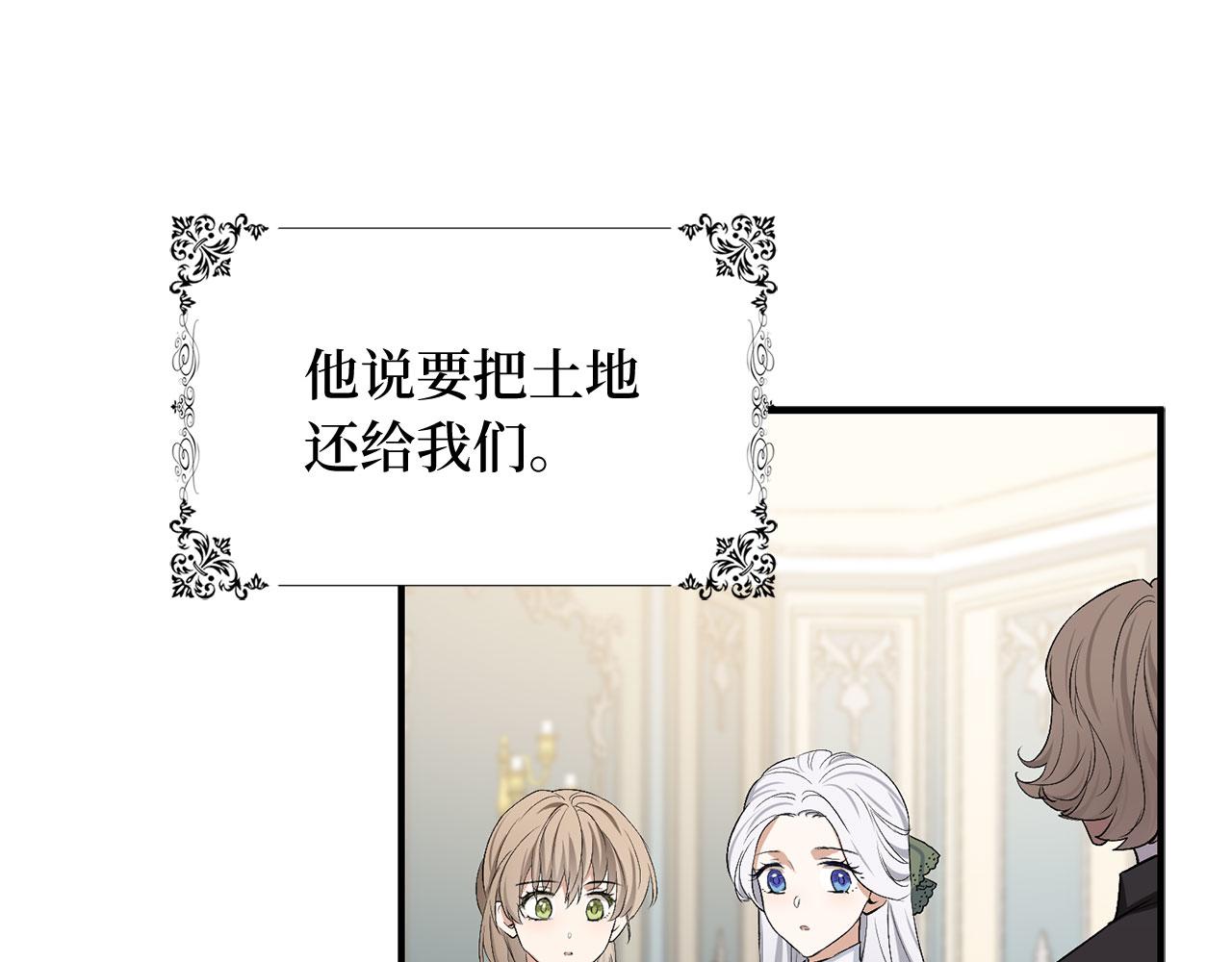 第21话 非法交易62