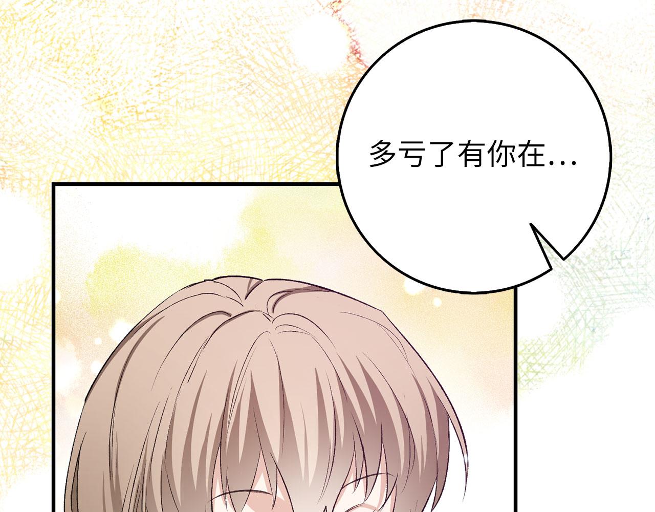 第19话 谈判139