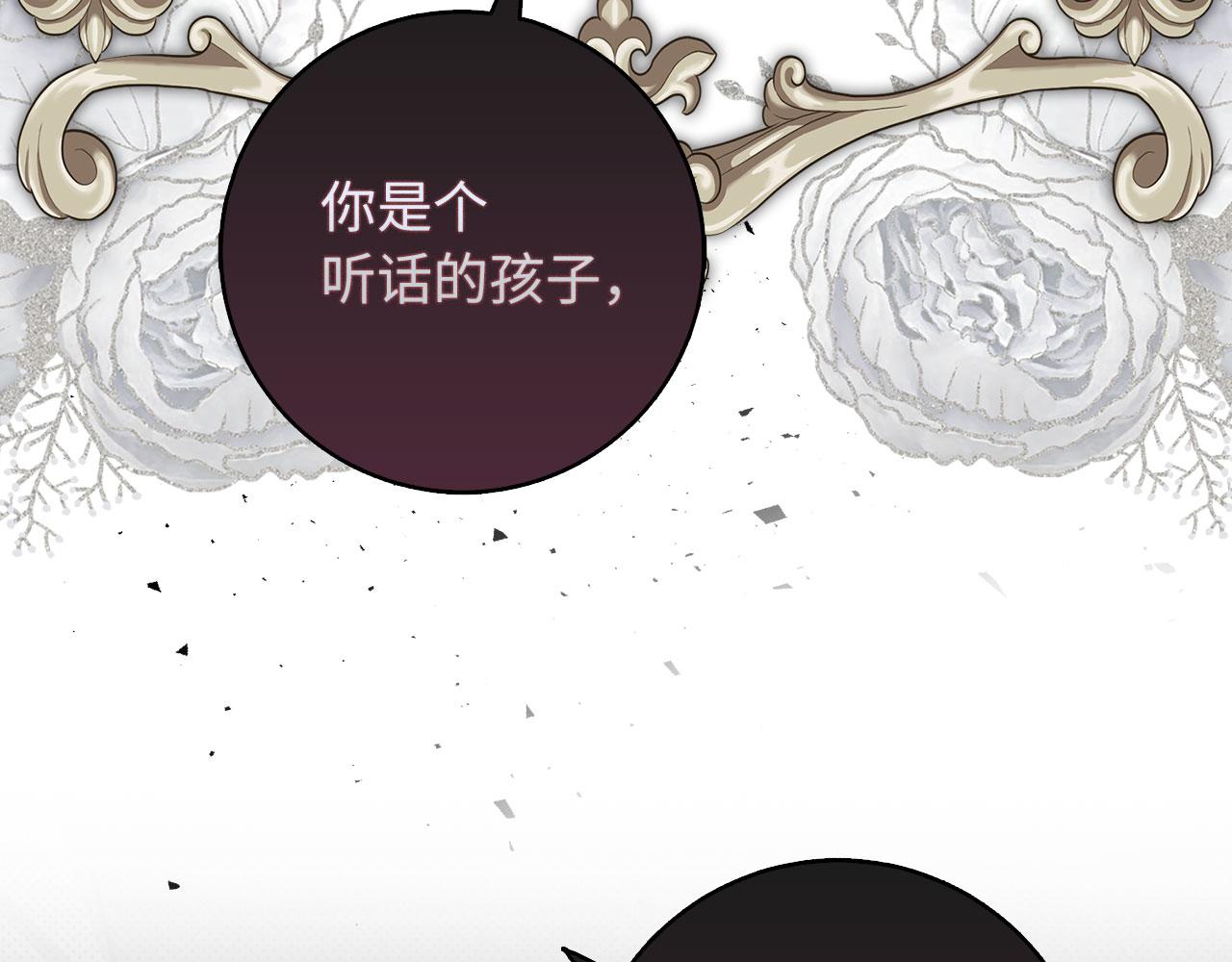第19话 谈判93