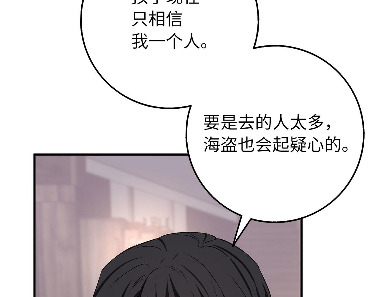 第22话 温柔的一面127