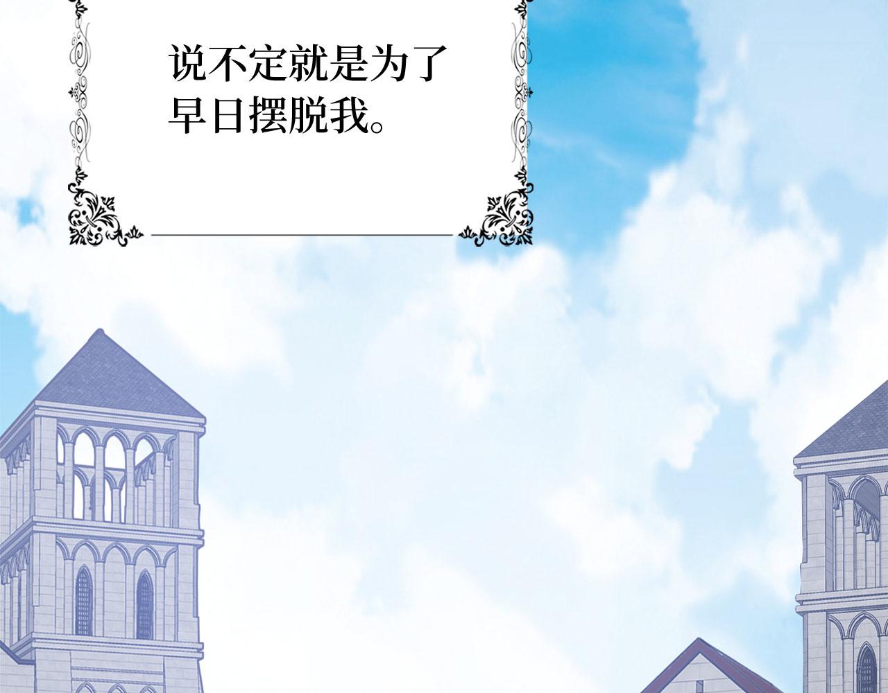第33话 眼光独到64