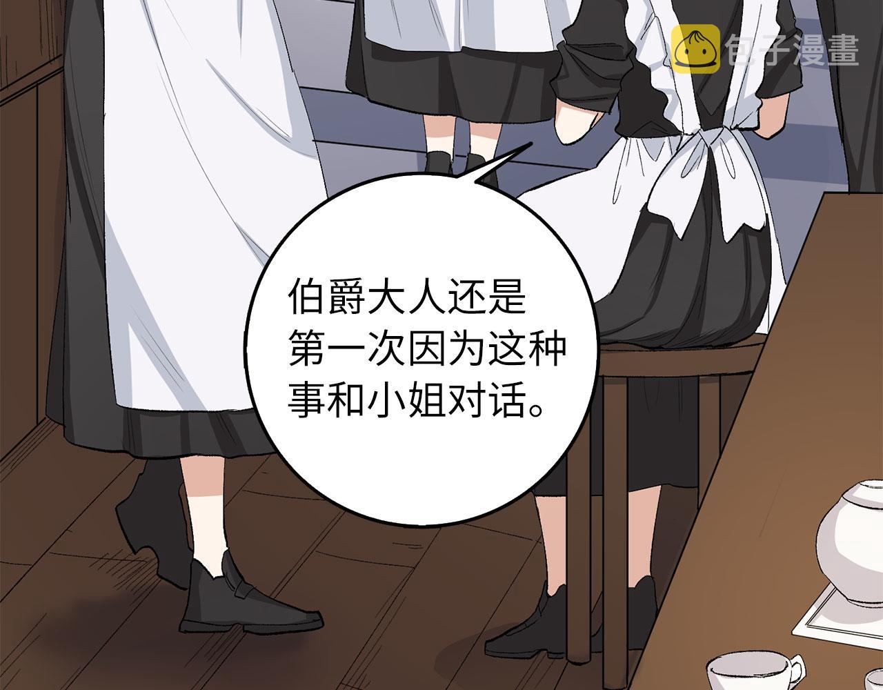 第6话 反派公爵登场73