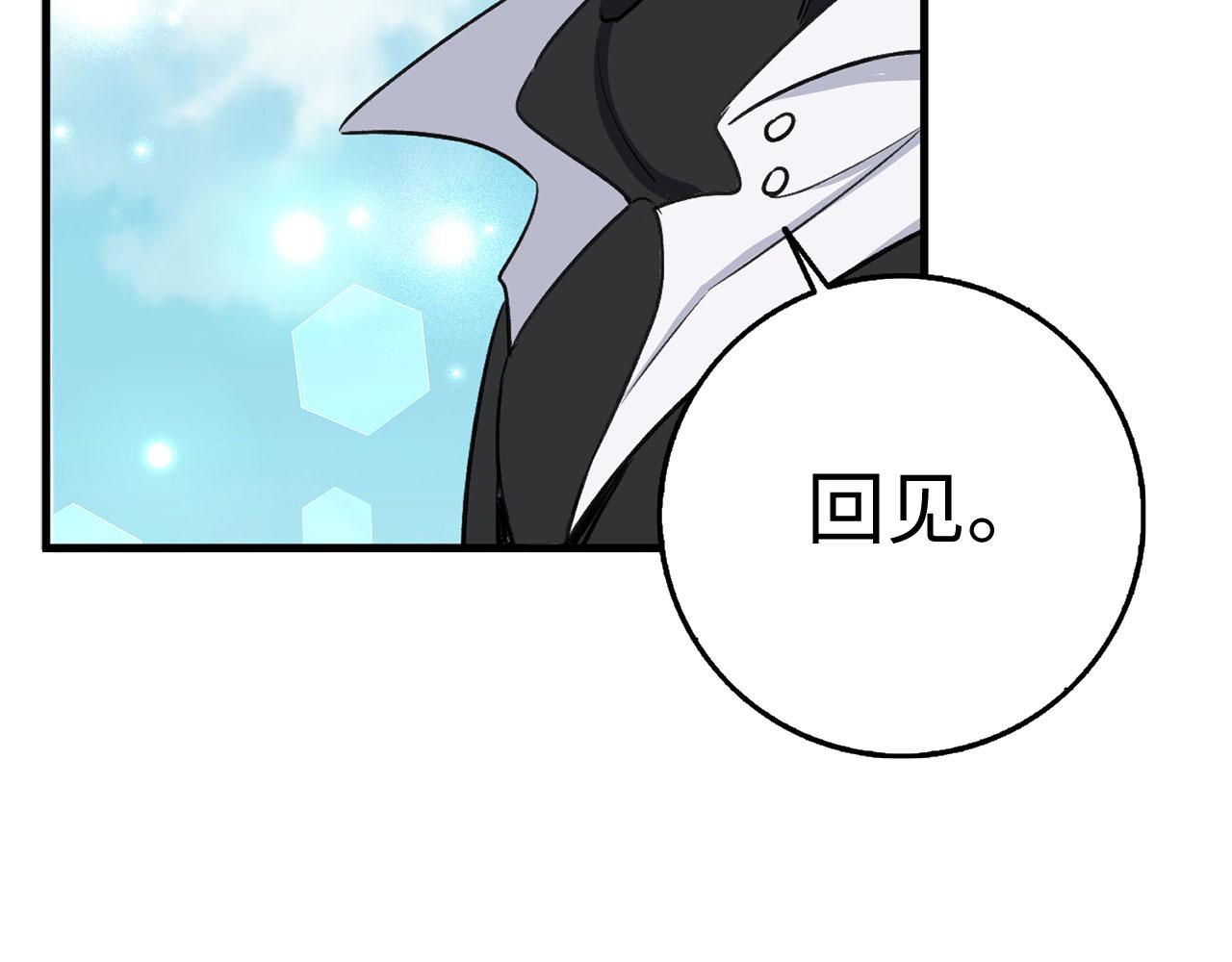 第26话 你爲什麽讨厌我99