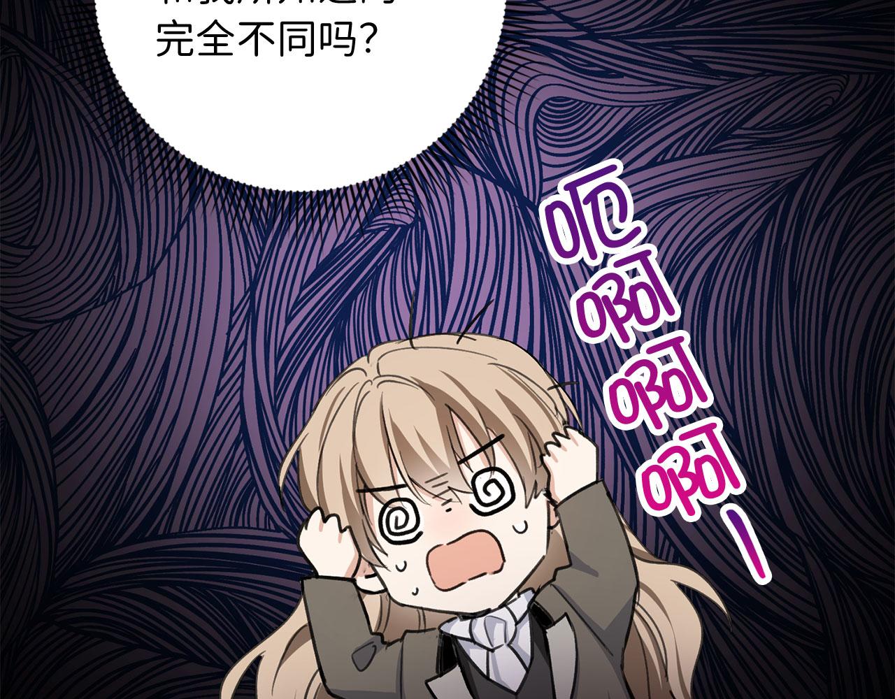 第25话 一网打尽58