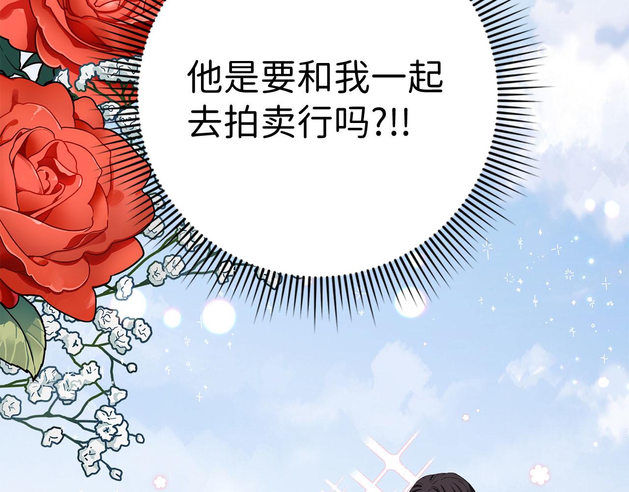 第32话 一起同行162