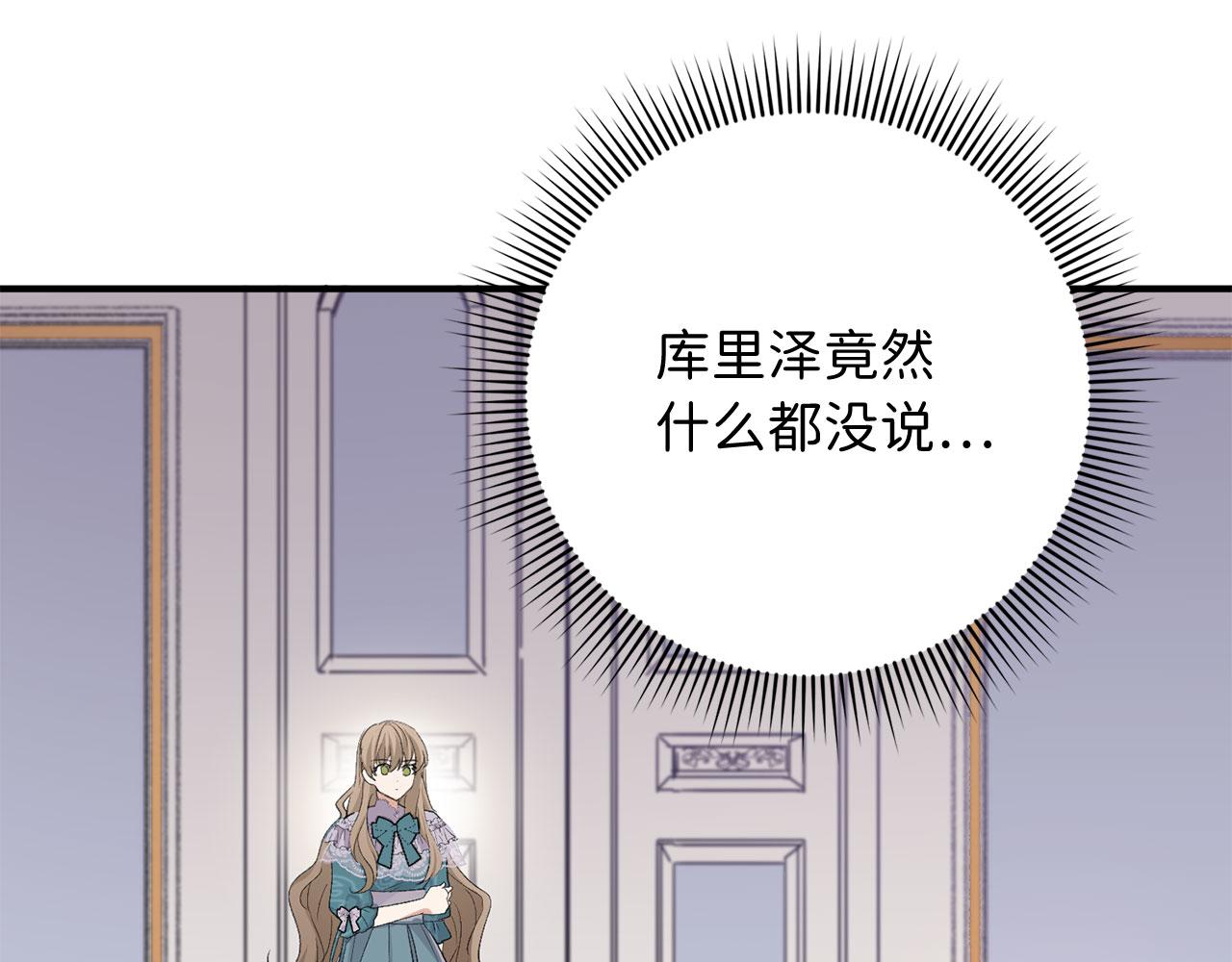 第14话 不速之客220