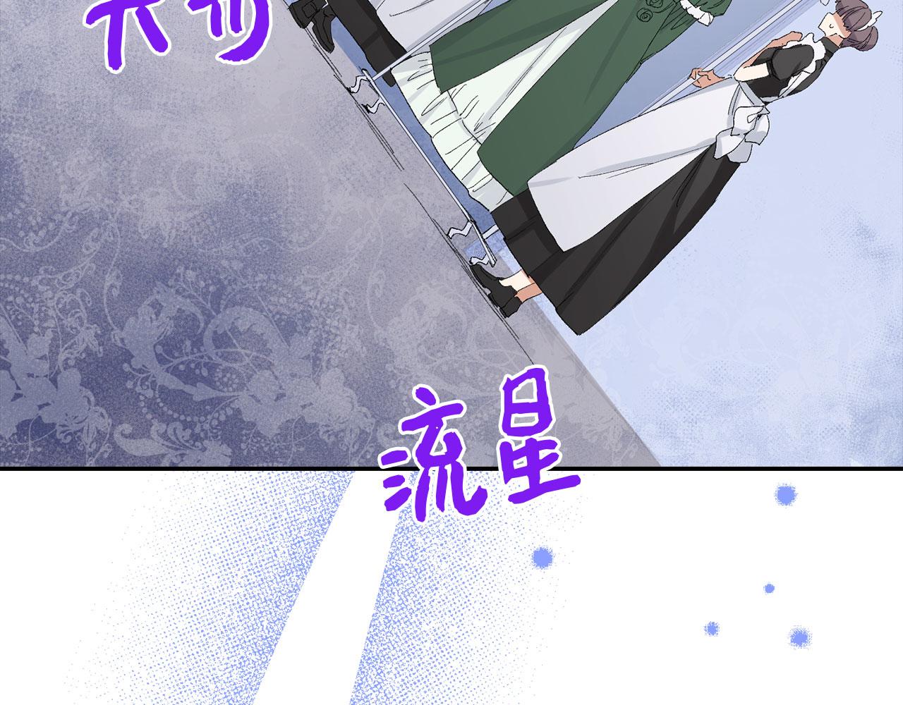 第2话 维护小姐85