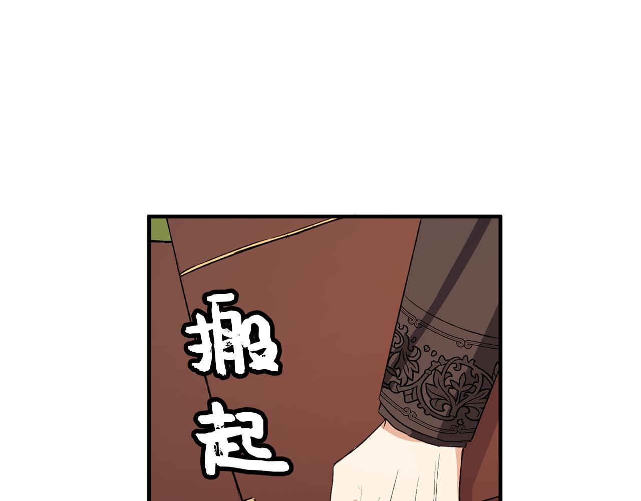 第14话 不速之客145