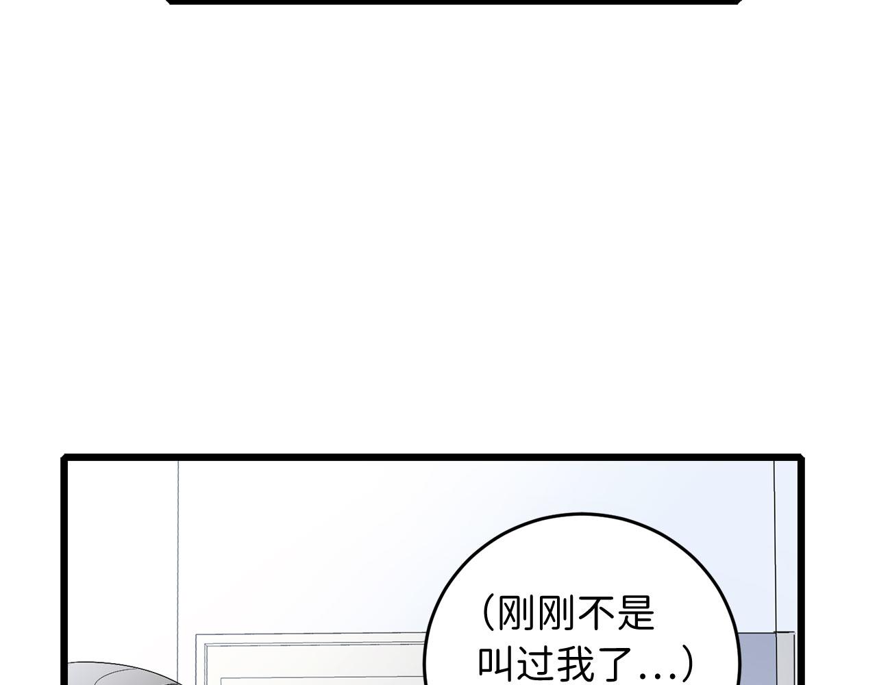 第8话 随意使唤21