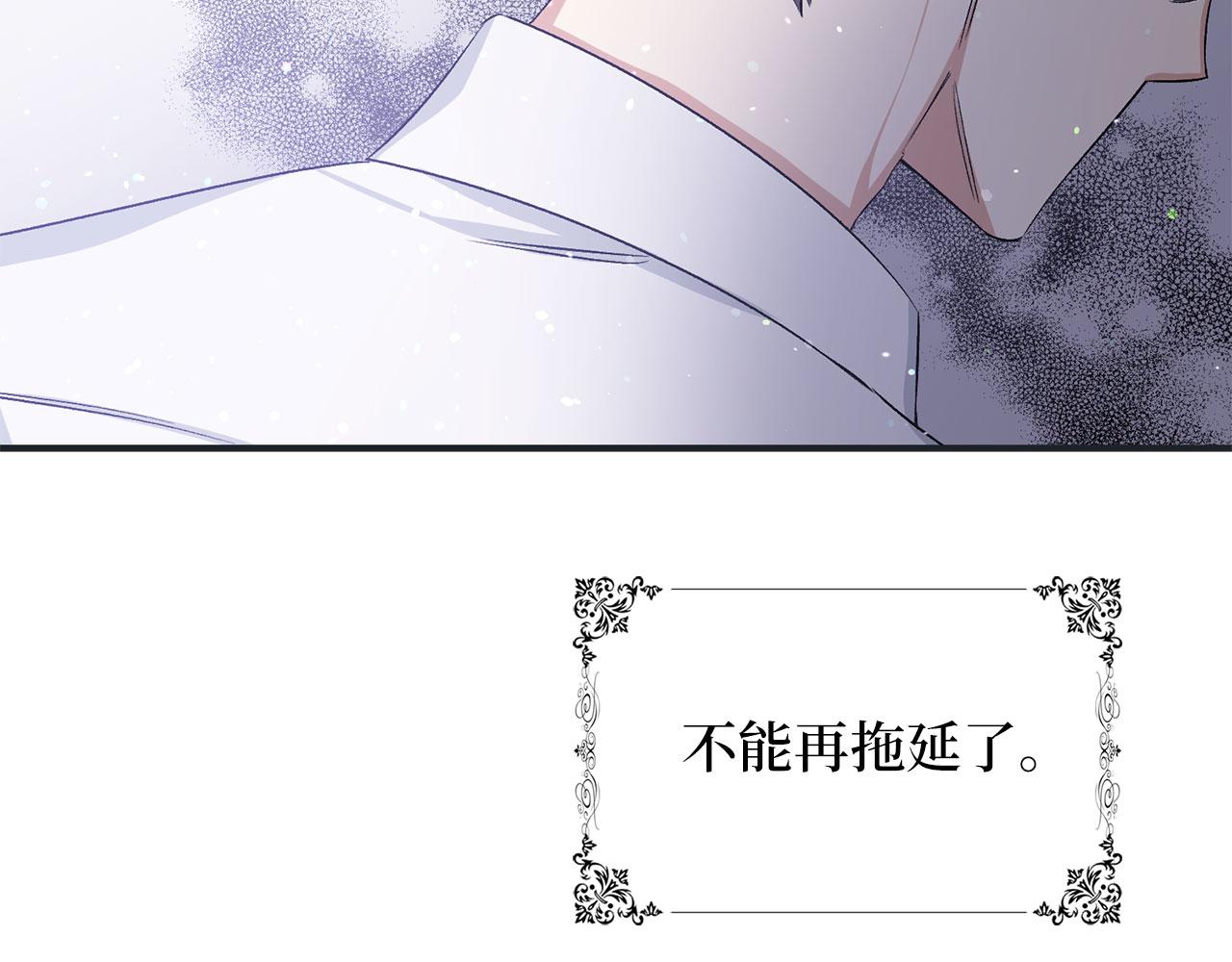 第17话 跟着我吧91
