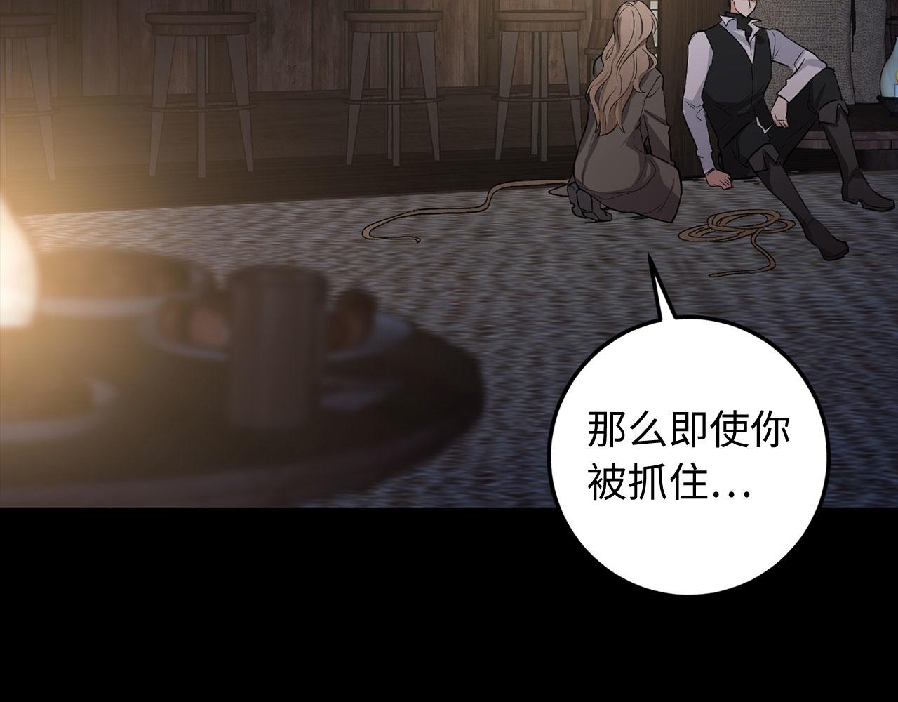 第25话 一网打尽92