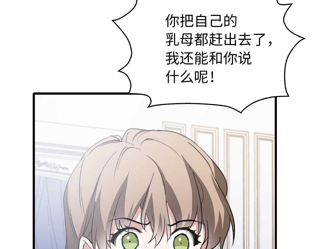 第11话 出手相助156