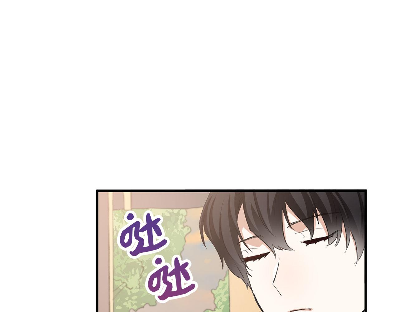第14话 不速之客99