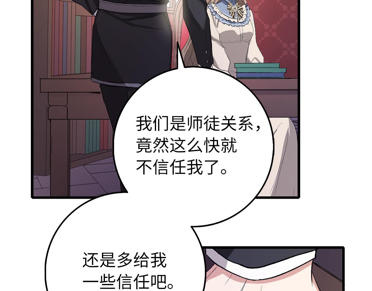 第10话 查看账簿24