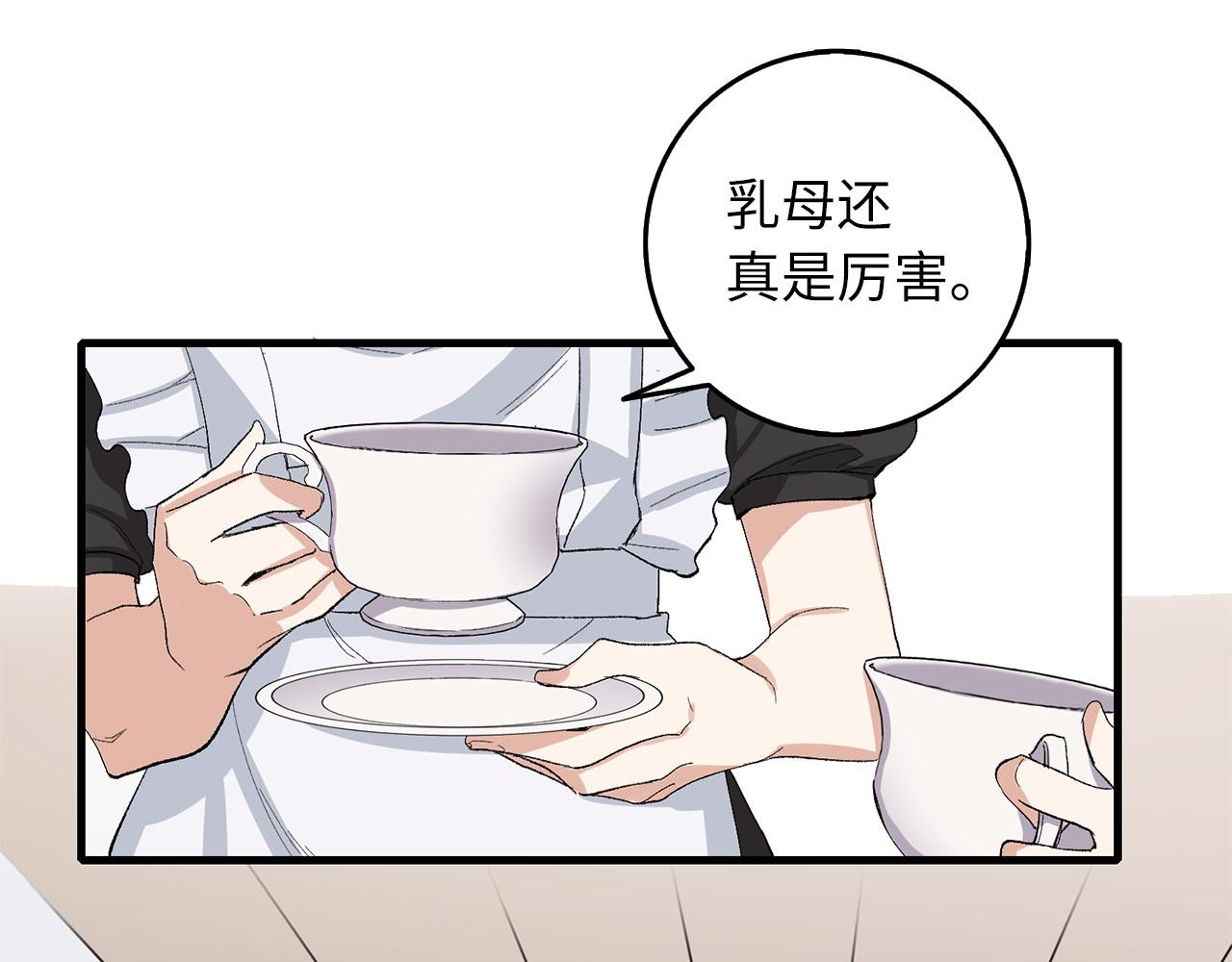 第6话 反派公爵登场70