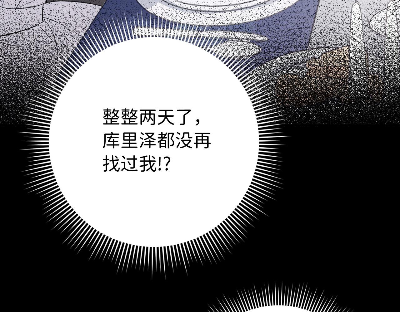 第15话 找回初心82
